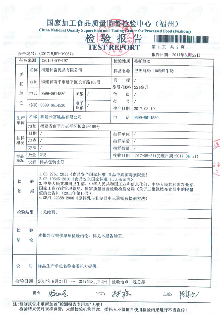 公海彩船6600(中国游)官方网站