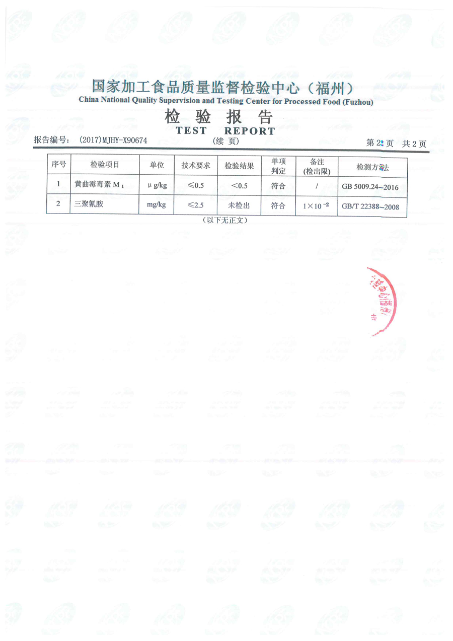公海彩船6600(中国游)官方网站