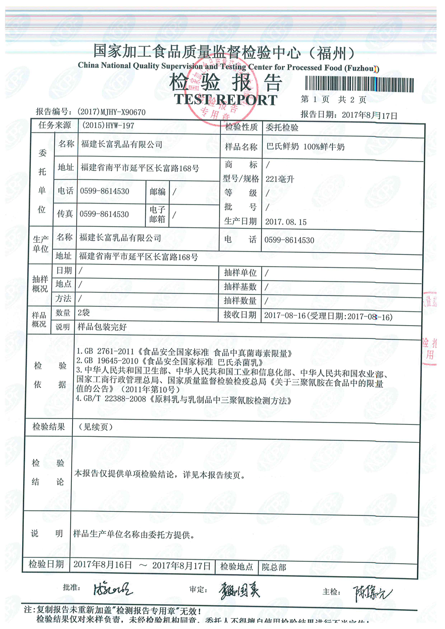 公海彩船6600(中国游)官方网站