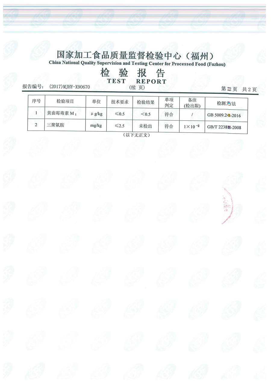 公海彩船6600(中国游)官方网站