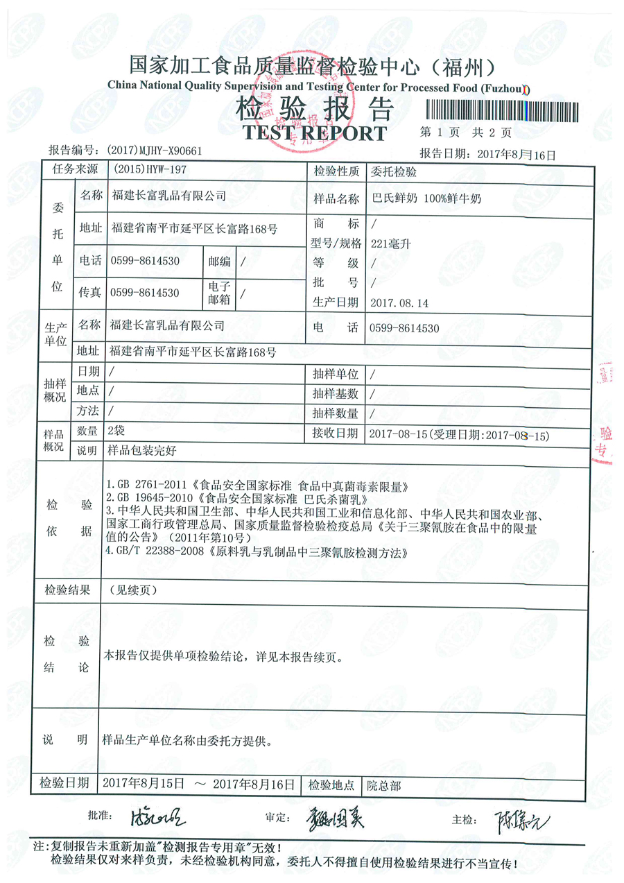 公海彩船6600(中国游)官方网站