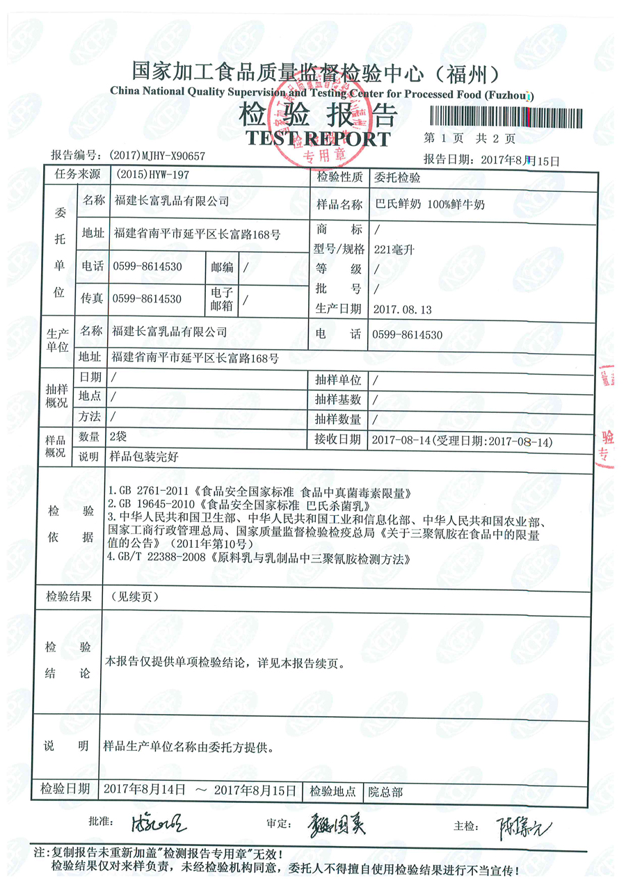 公海彩船6600(中国游)官方网站