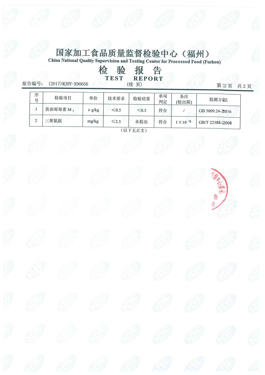 公海彩船6600(中国游)官方网站