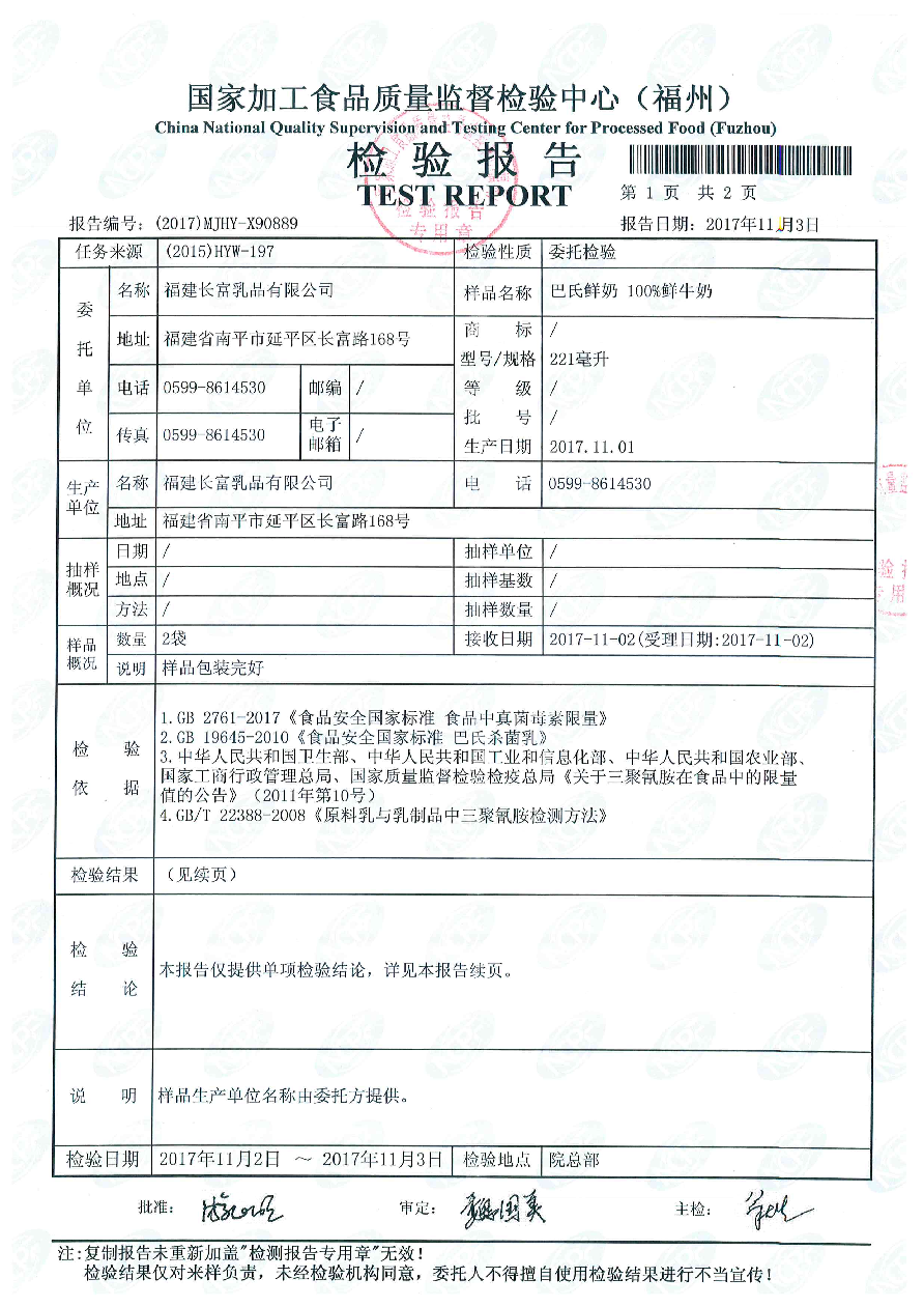 公海彩船6600(中国游)官方网站