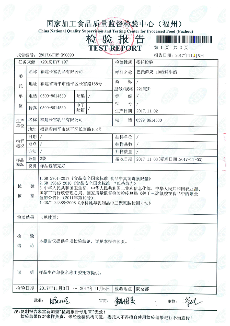 公海彩船6600(中国游)官方网站