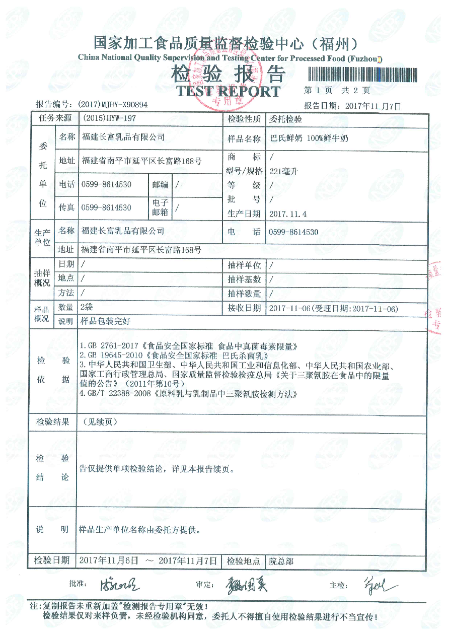 公海彩船6600(中国游)官方网站