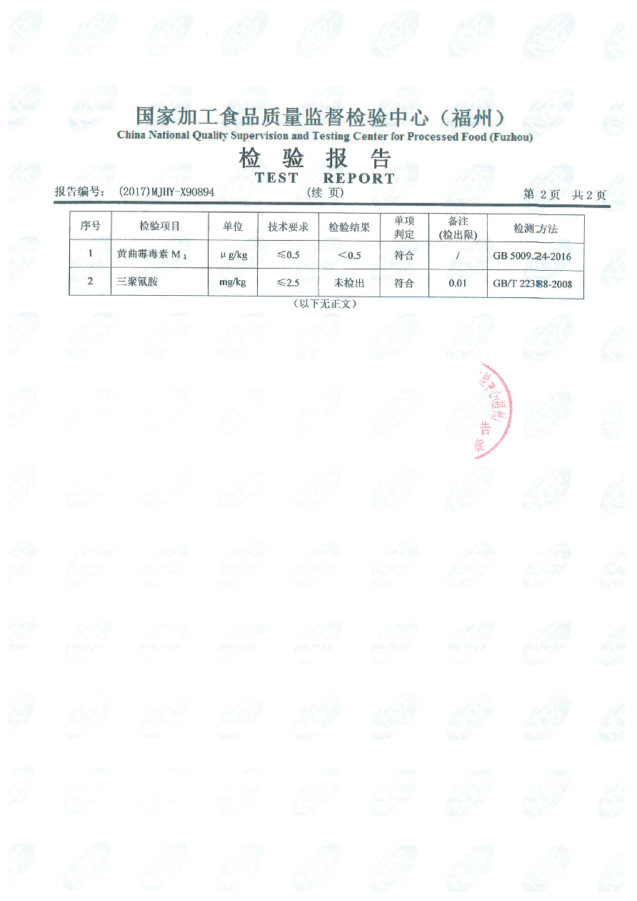 公海彩船6600(中国游)官方网站