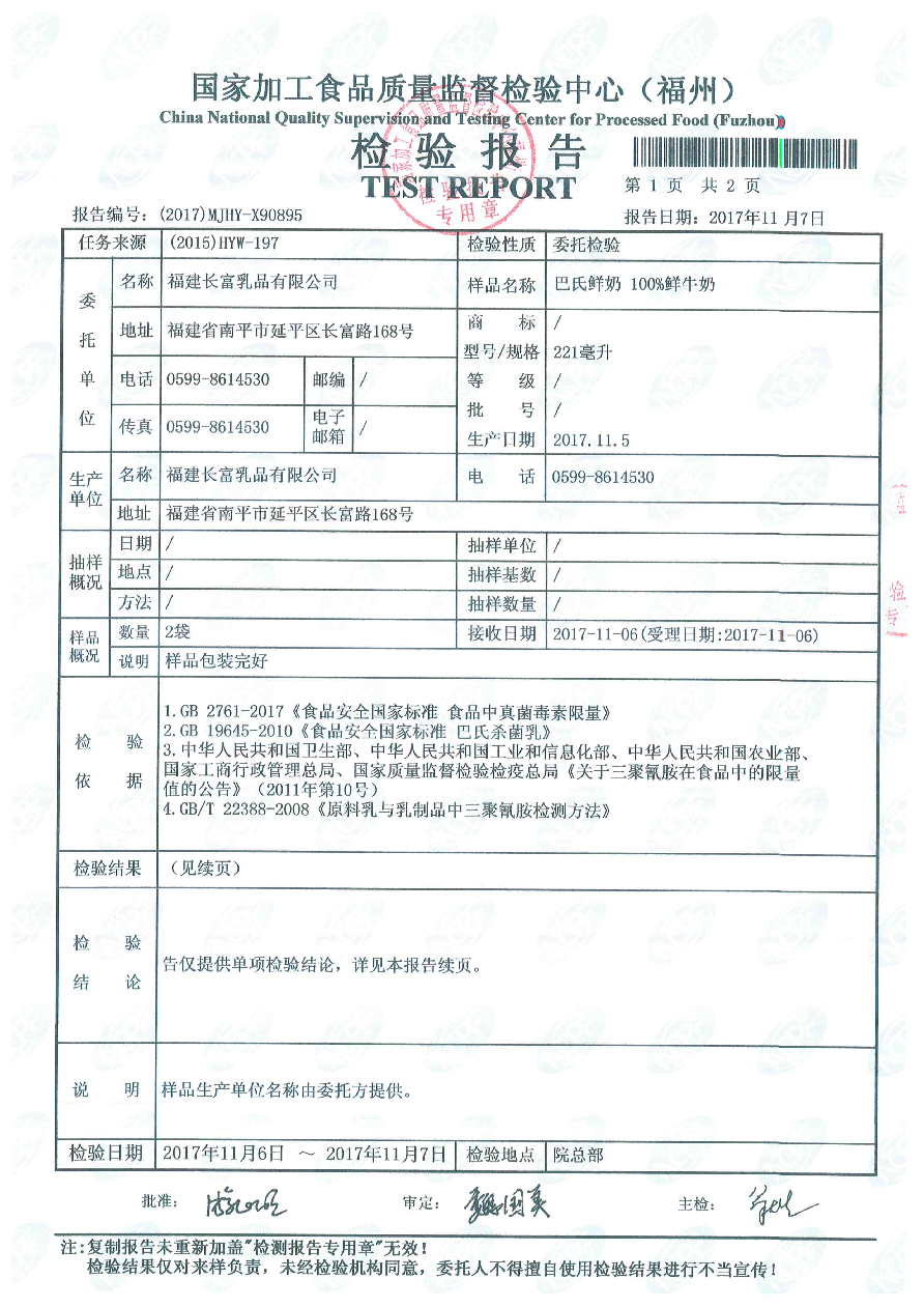 公海彩船6600(中国游)官方网站
