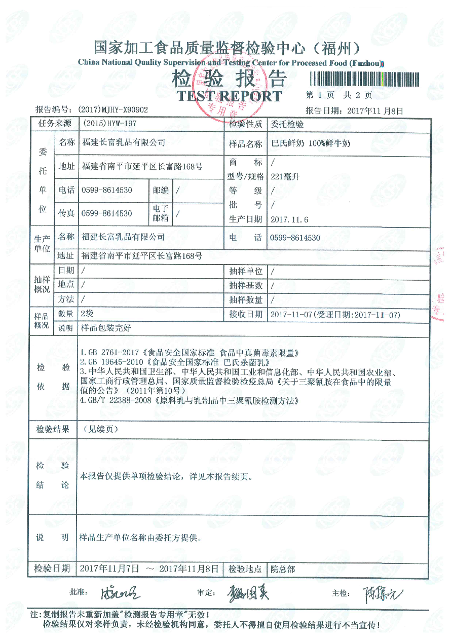 公海彩船6600(中国游)官方网站