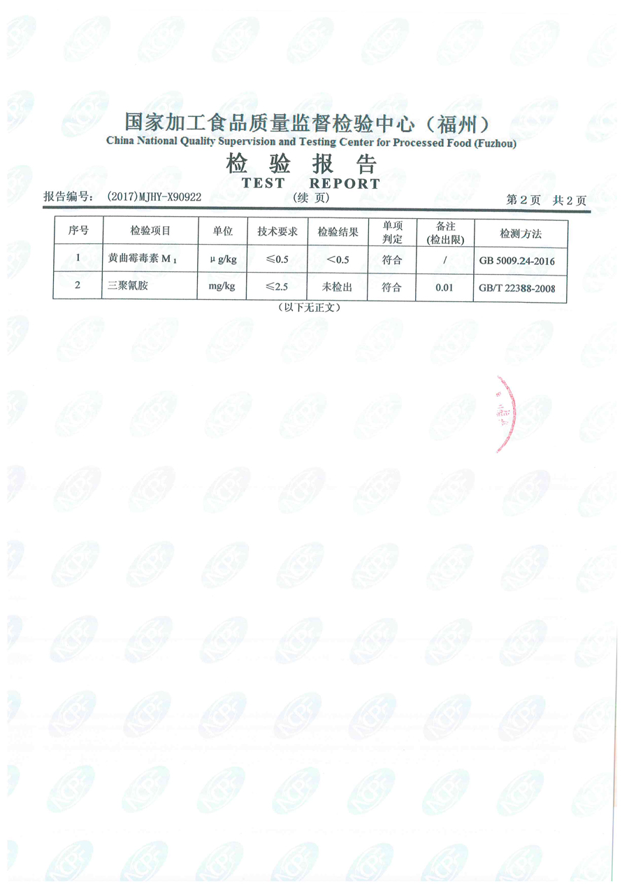 公海彩船6600(中国游)官方网站