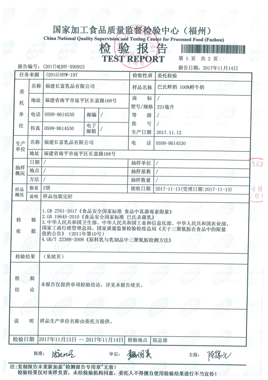 公海彩船6600(中国游)官方网站