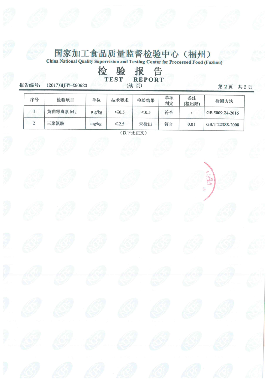 公海彩船6600(中国游)官方网站