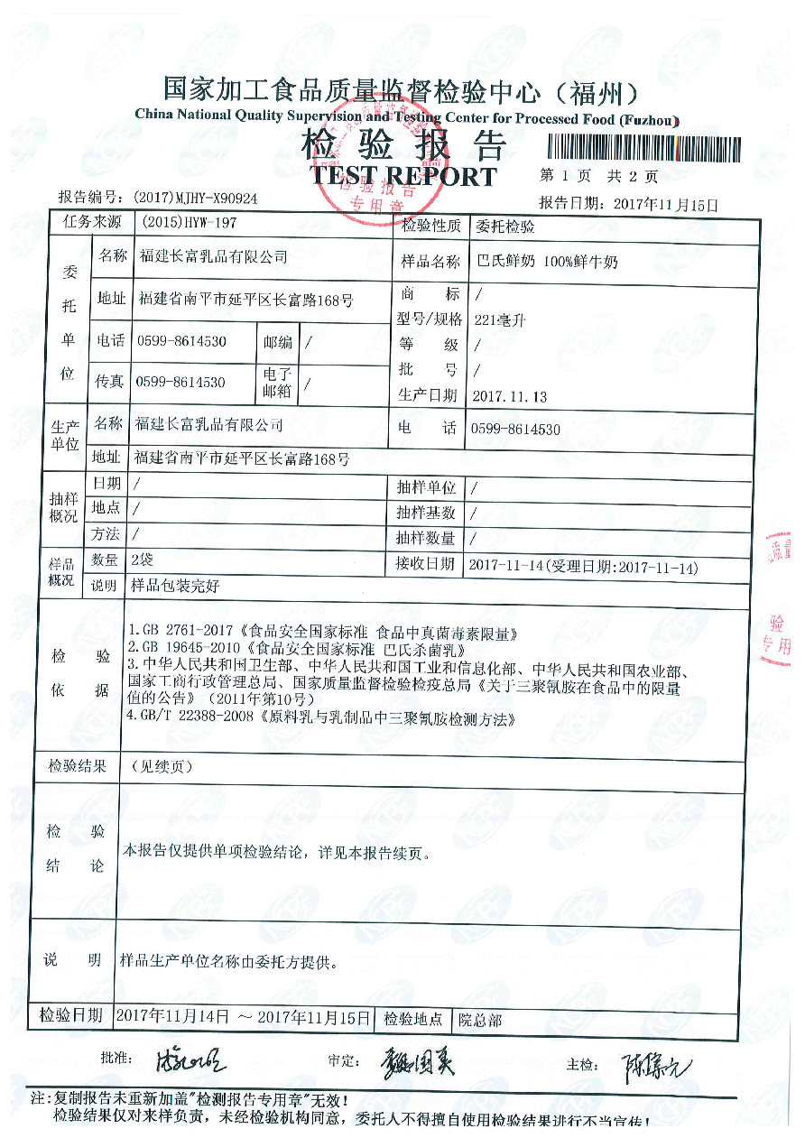 公海彩船6600(中国游)官方网站