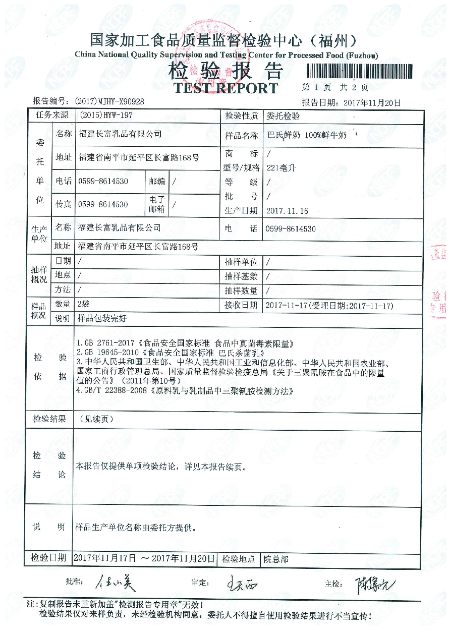 公海彩船6600(中国游)官方网站