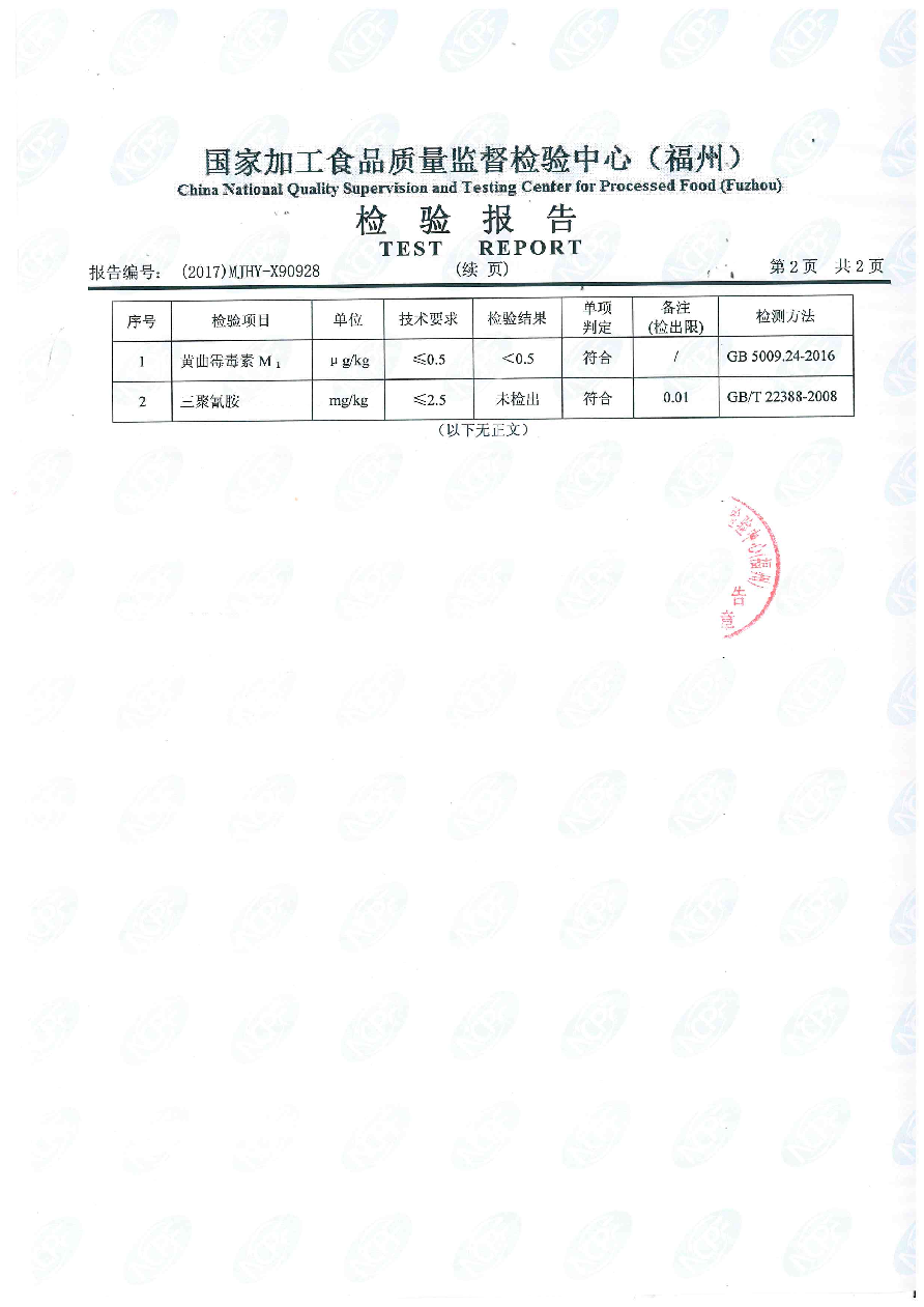 公海彩船6600(中国游)官方网站