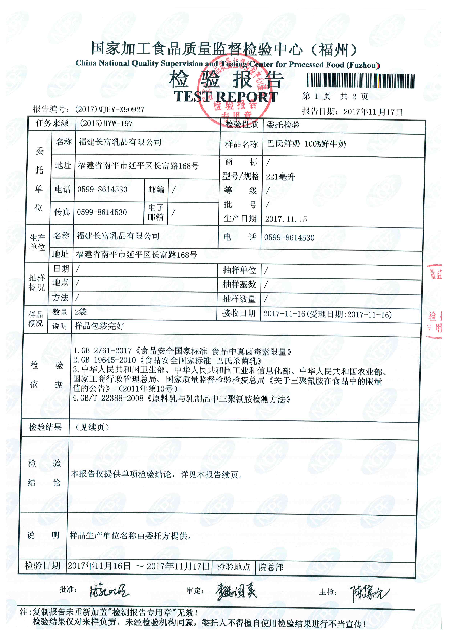 公海彩船6600(中国游)官方网站