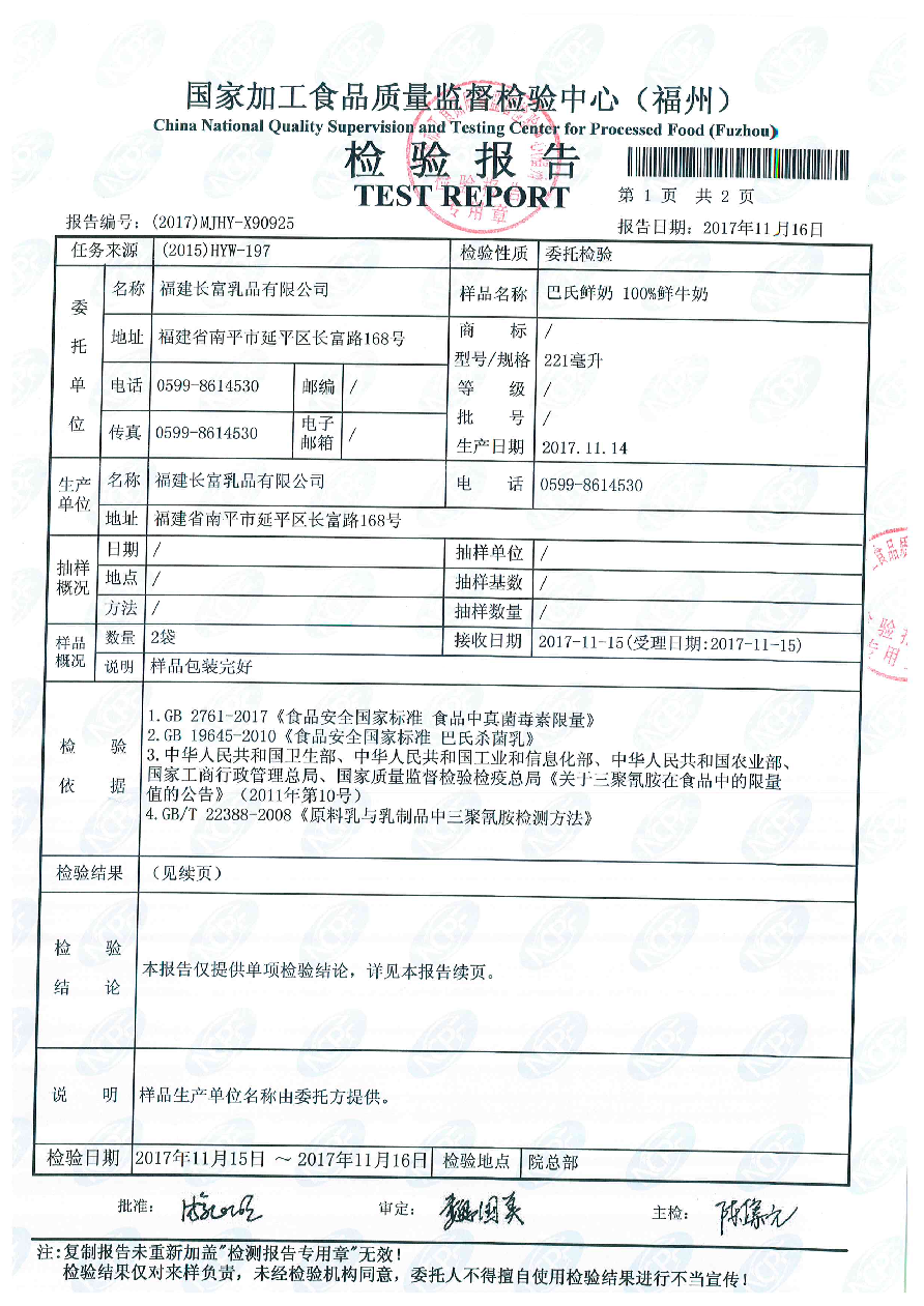 公海彩船6600(中国游)官方网站