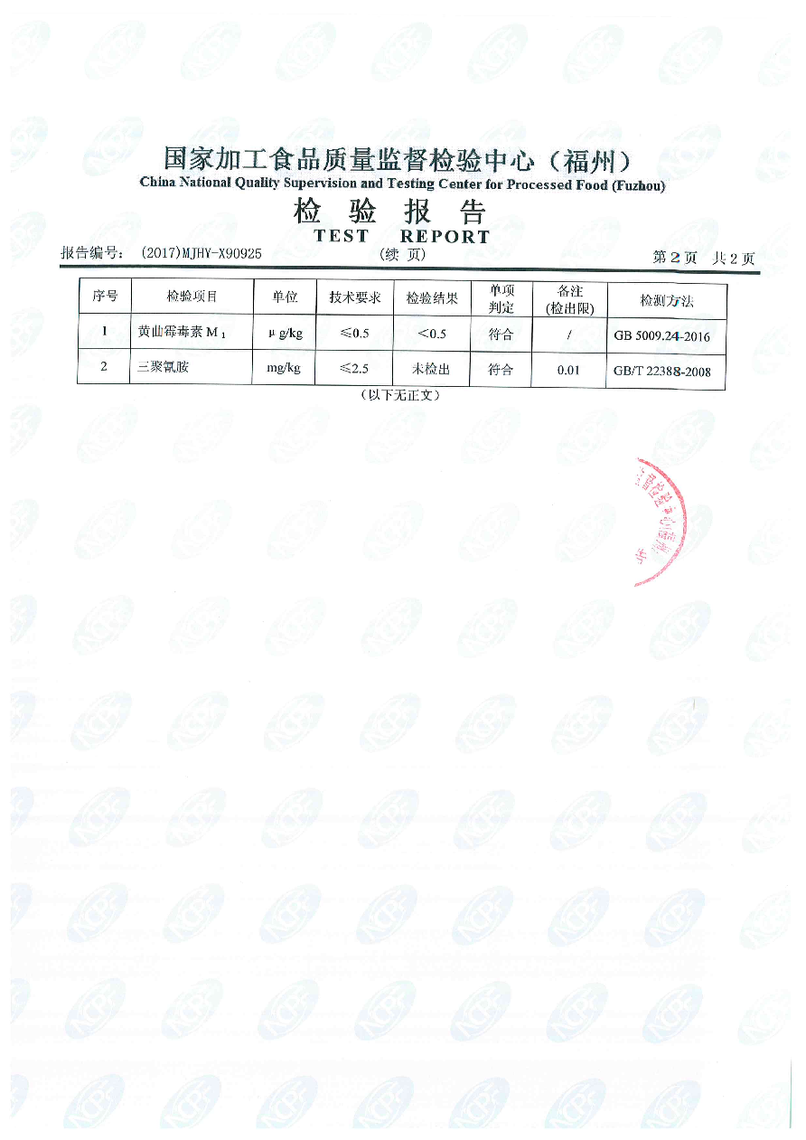 公海彩船6600(中国游)官方网站