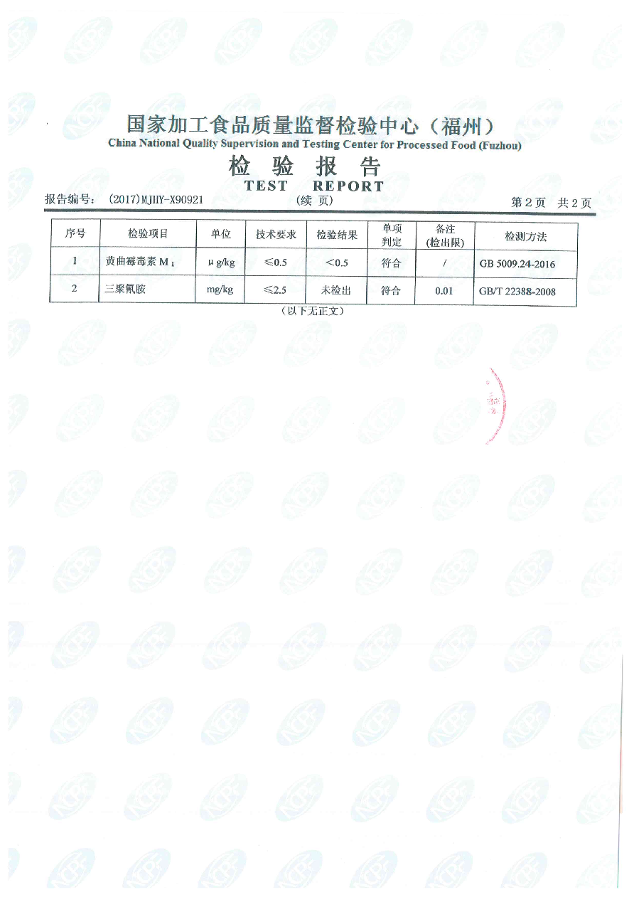 公海彩船6600(中国游)官方网站
