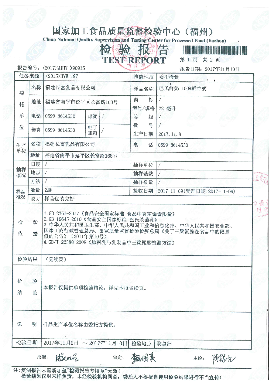 公海彩船6600(中国游)官方网站