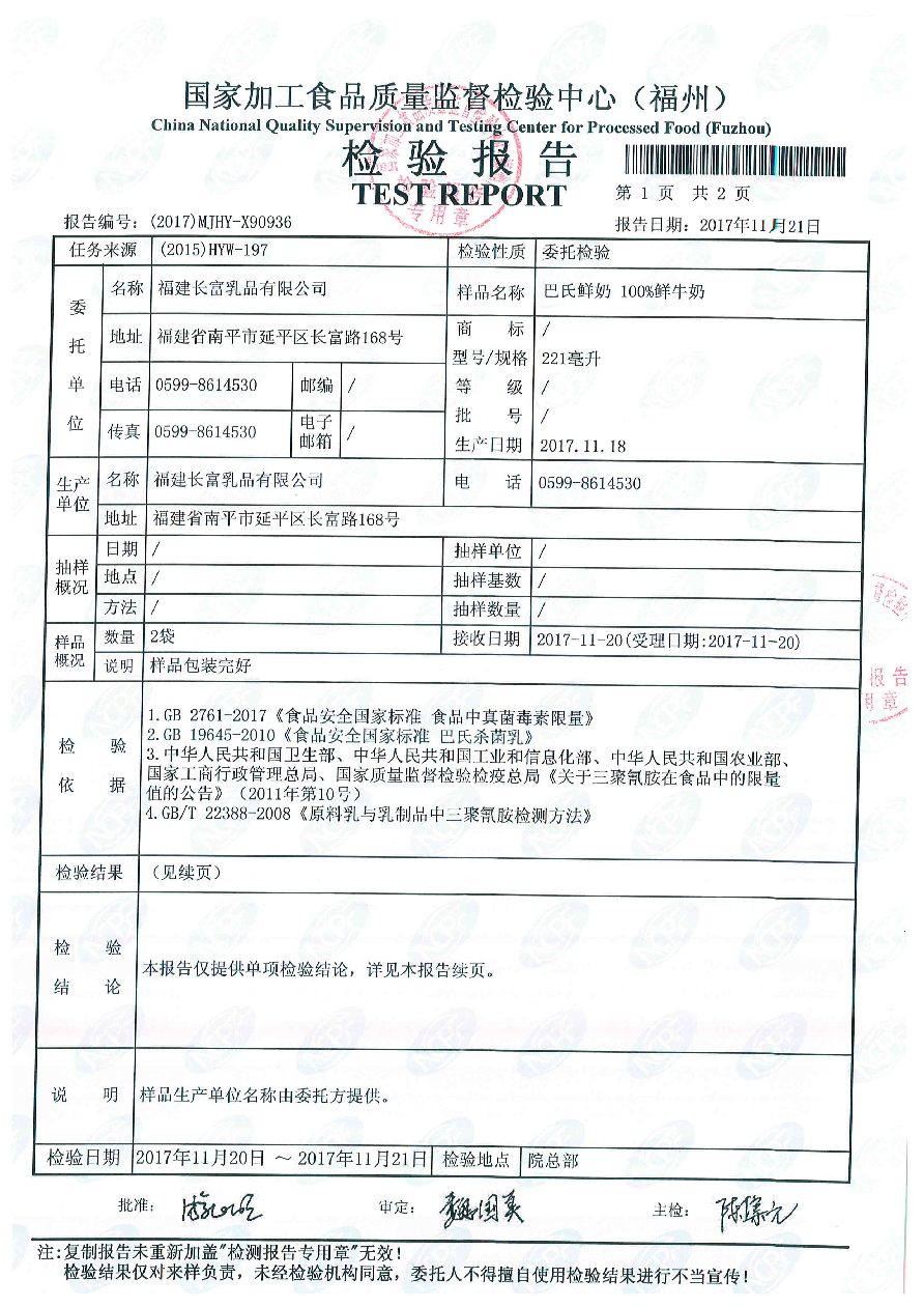 公海彩船6600(中国游)官方网站