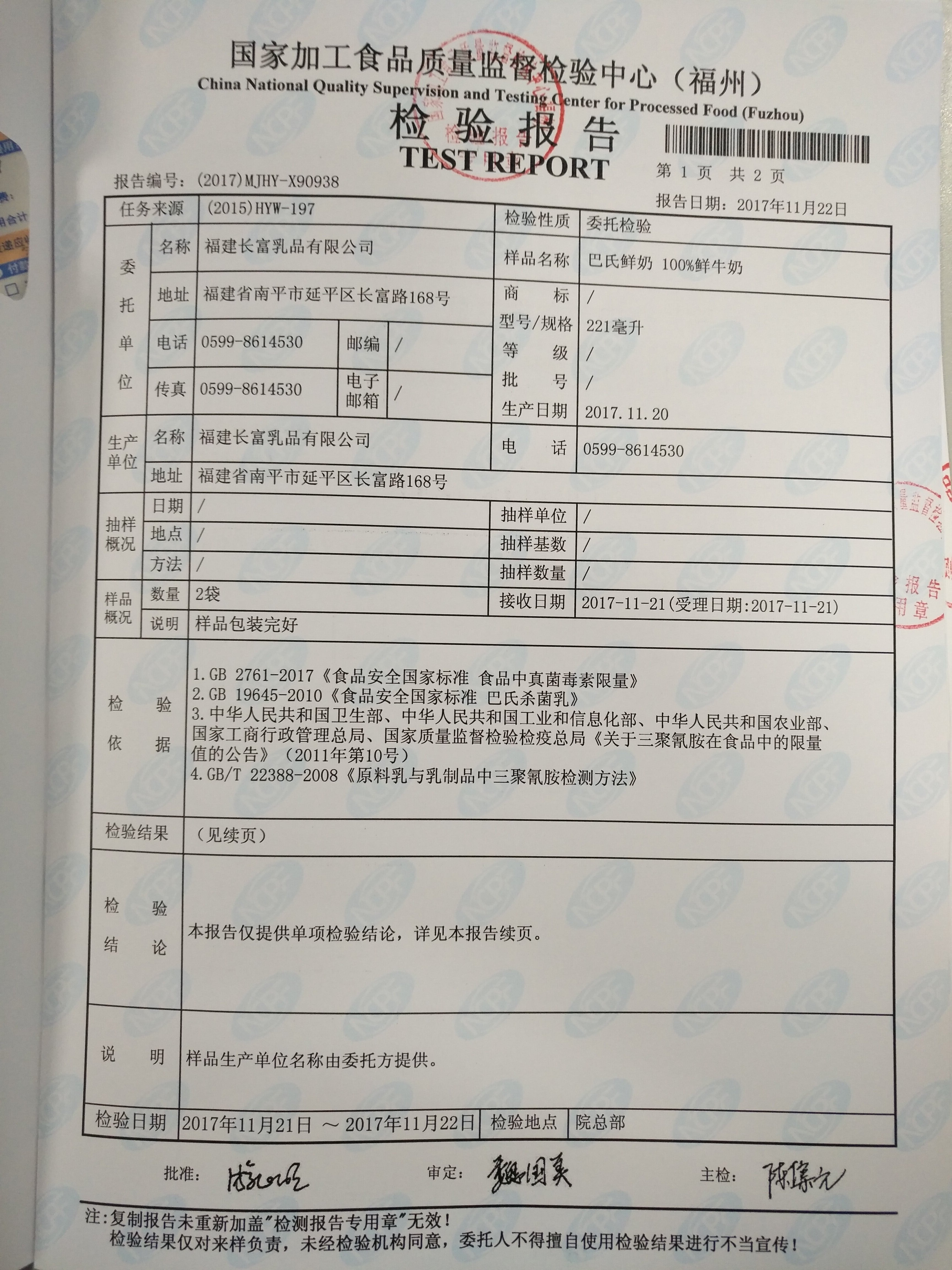 公海彩船6600(中国游)官方网站