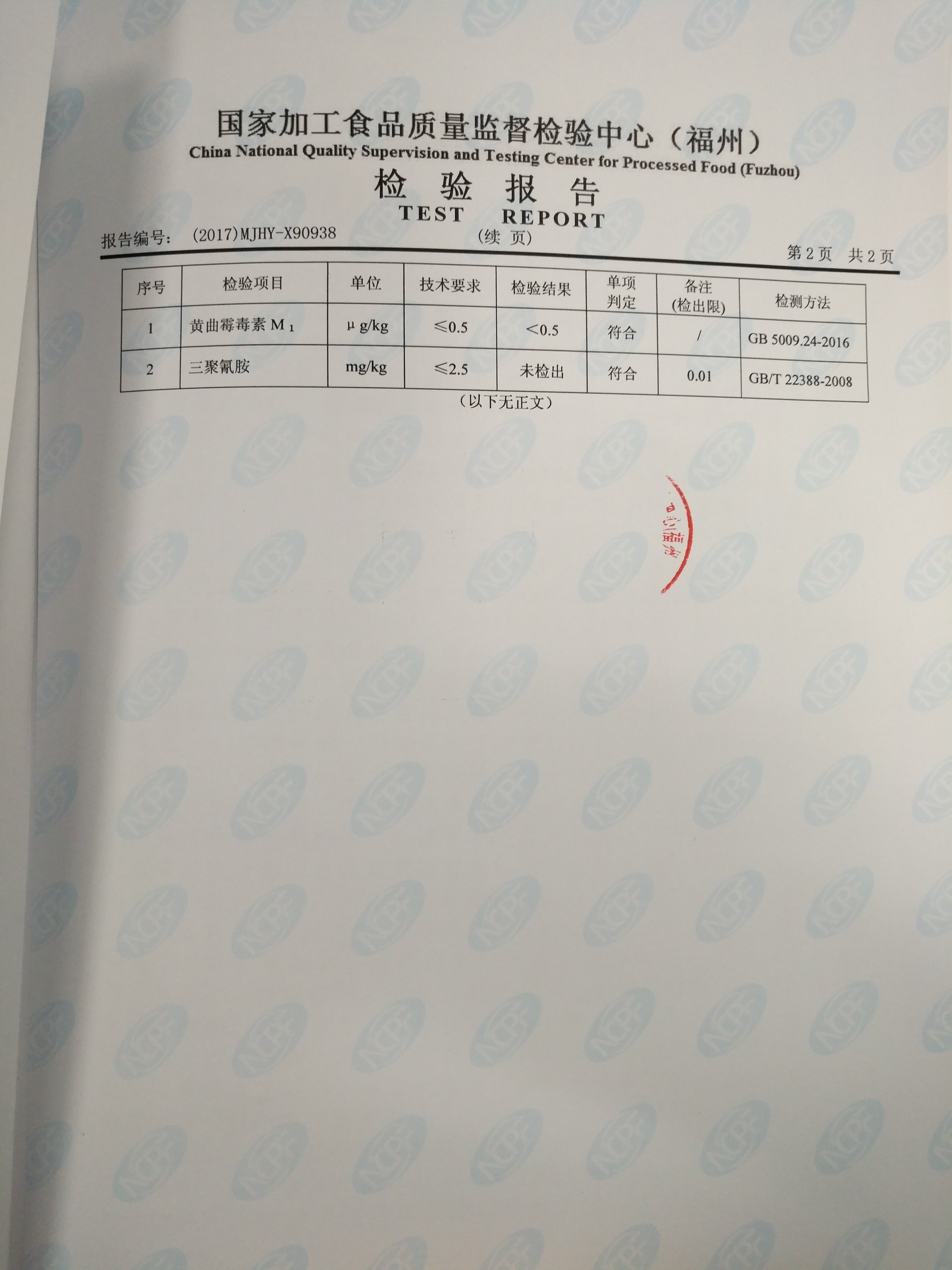 公海彩船6600(中国游)官方网站