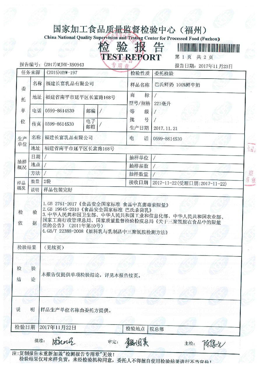公海彩船6600(中国游)官方网站