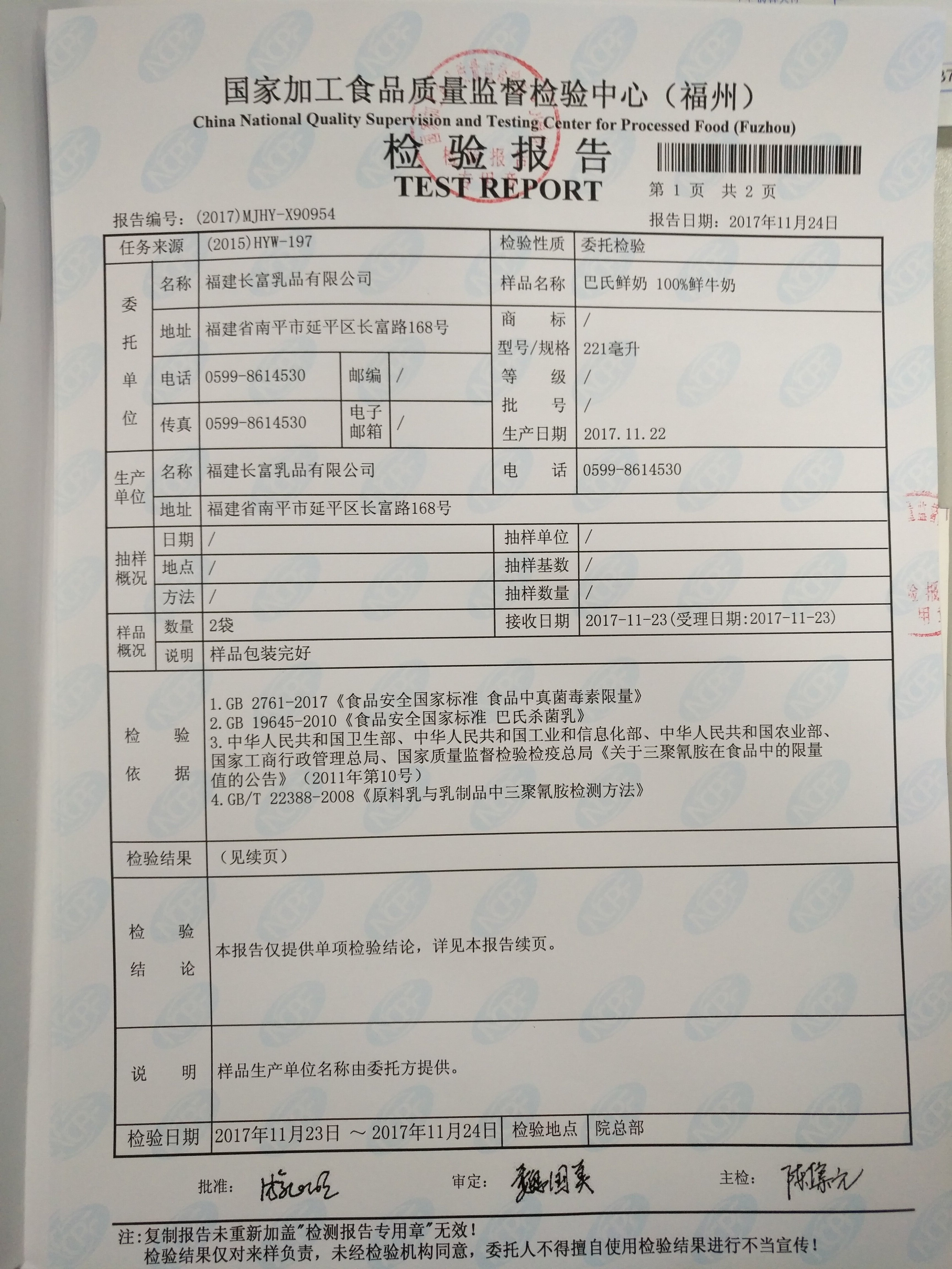 公海彩船6600(中国游)官方网站