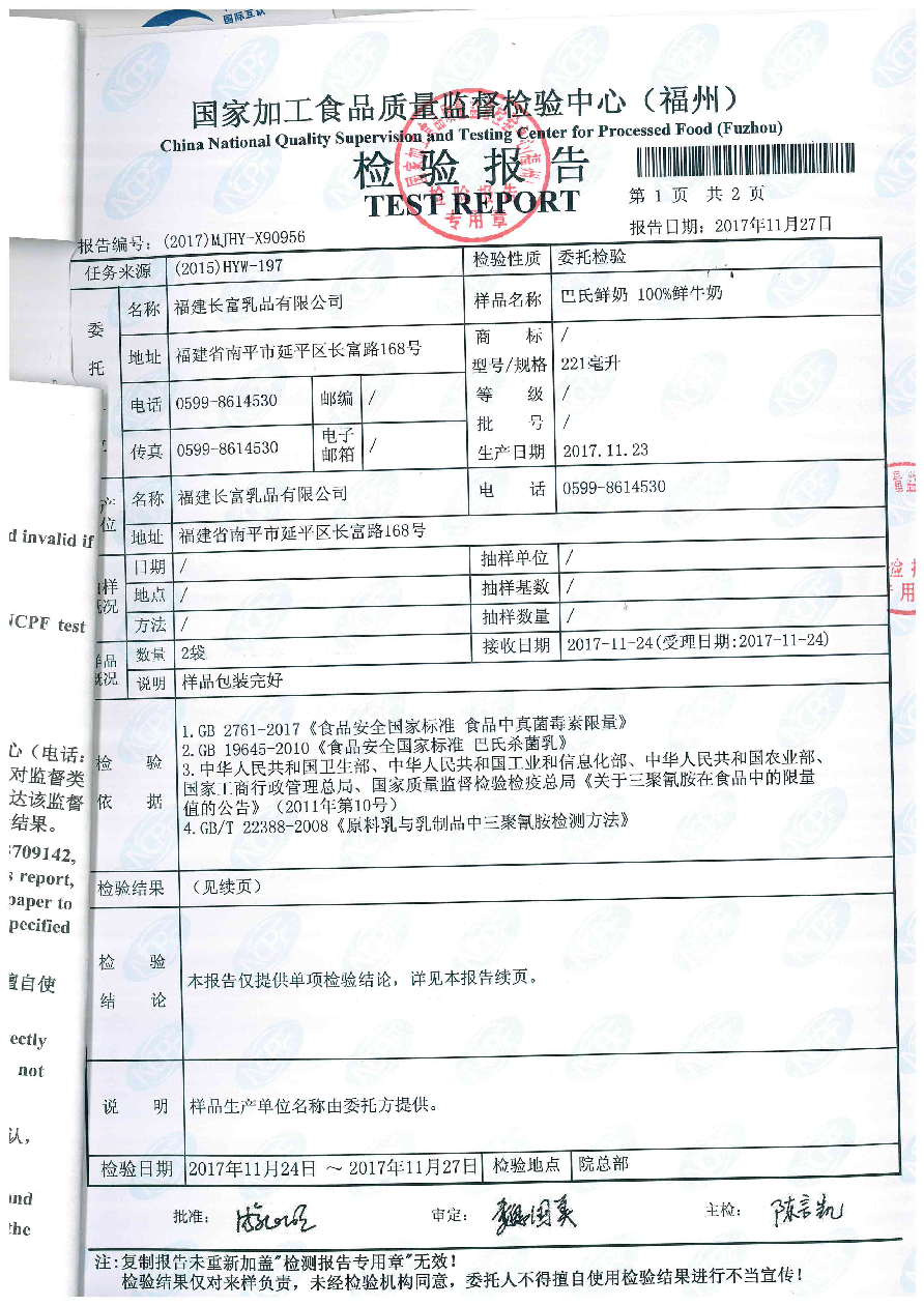公海彩船6600(中国游)官方网站