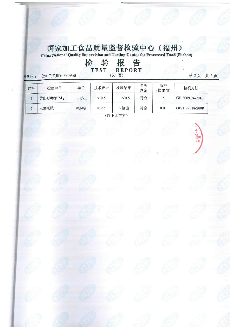 公海彩船6600(中国游)官方网站
