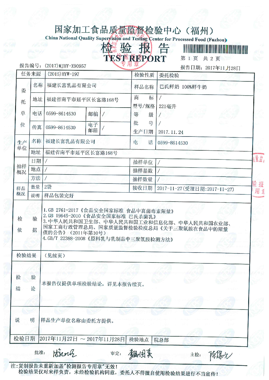 公海彩船6600(中国游)官方网站
