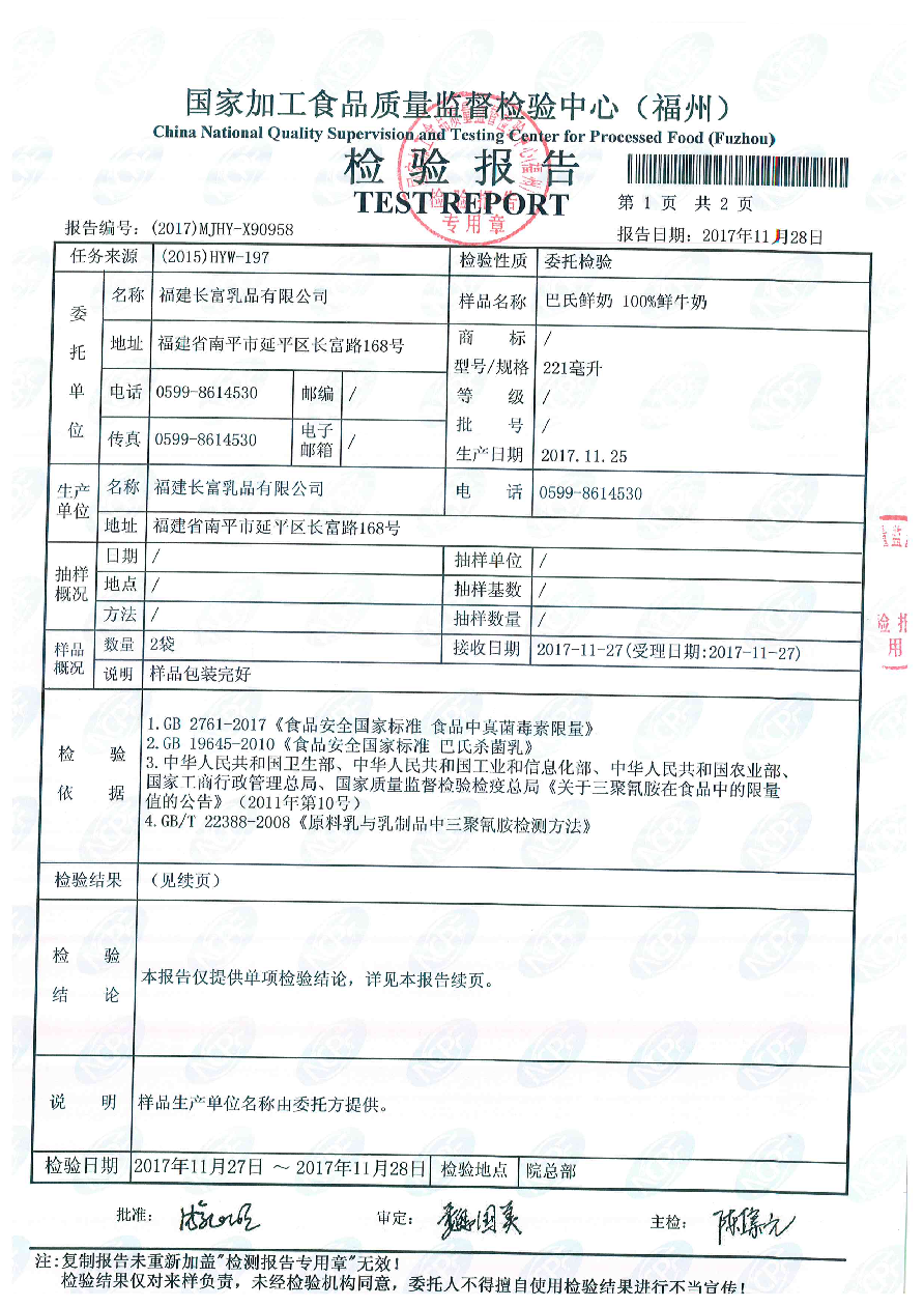 公海彩船6600(中国游)官方网站