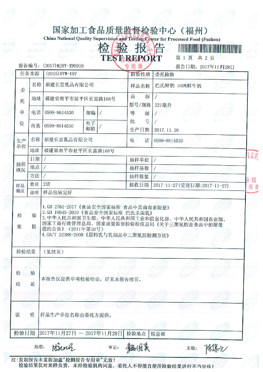 公海彩船6600(中国游)官方网站