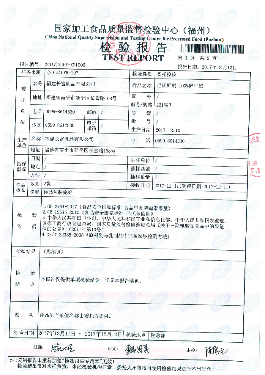 公海彩船6600(中国游)官方网站