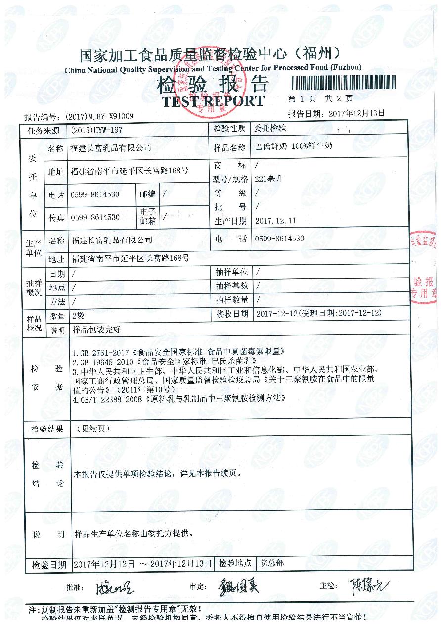 公海彩船6600(中国游)官方网站