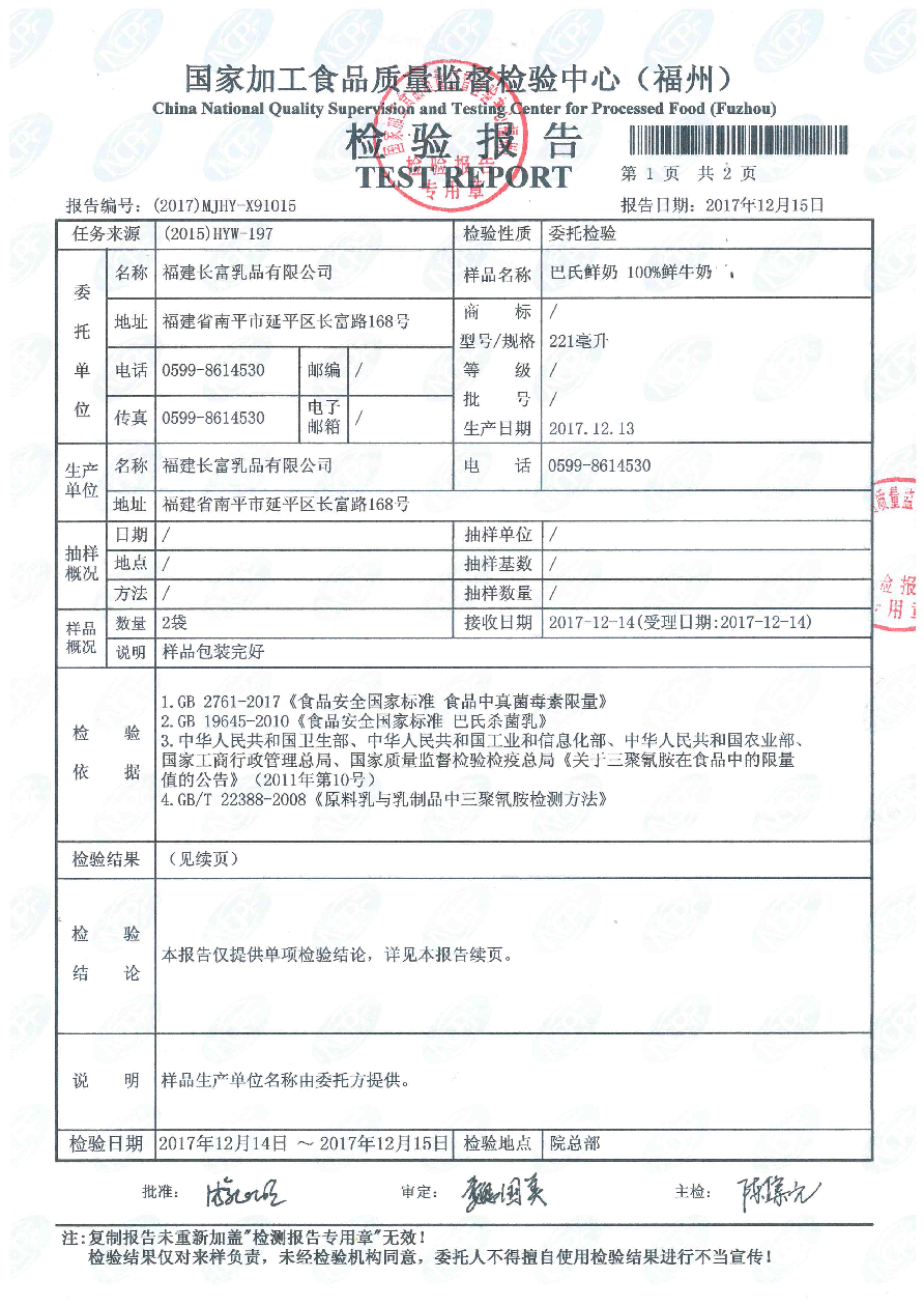 公海彩船6600(中国游)官方网站