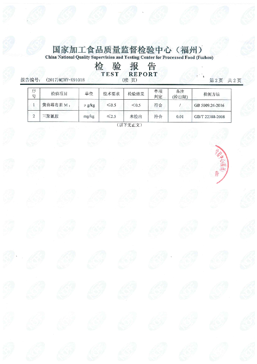 公海彩船6600(中国游)官方网站
