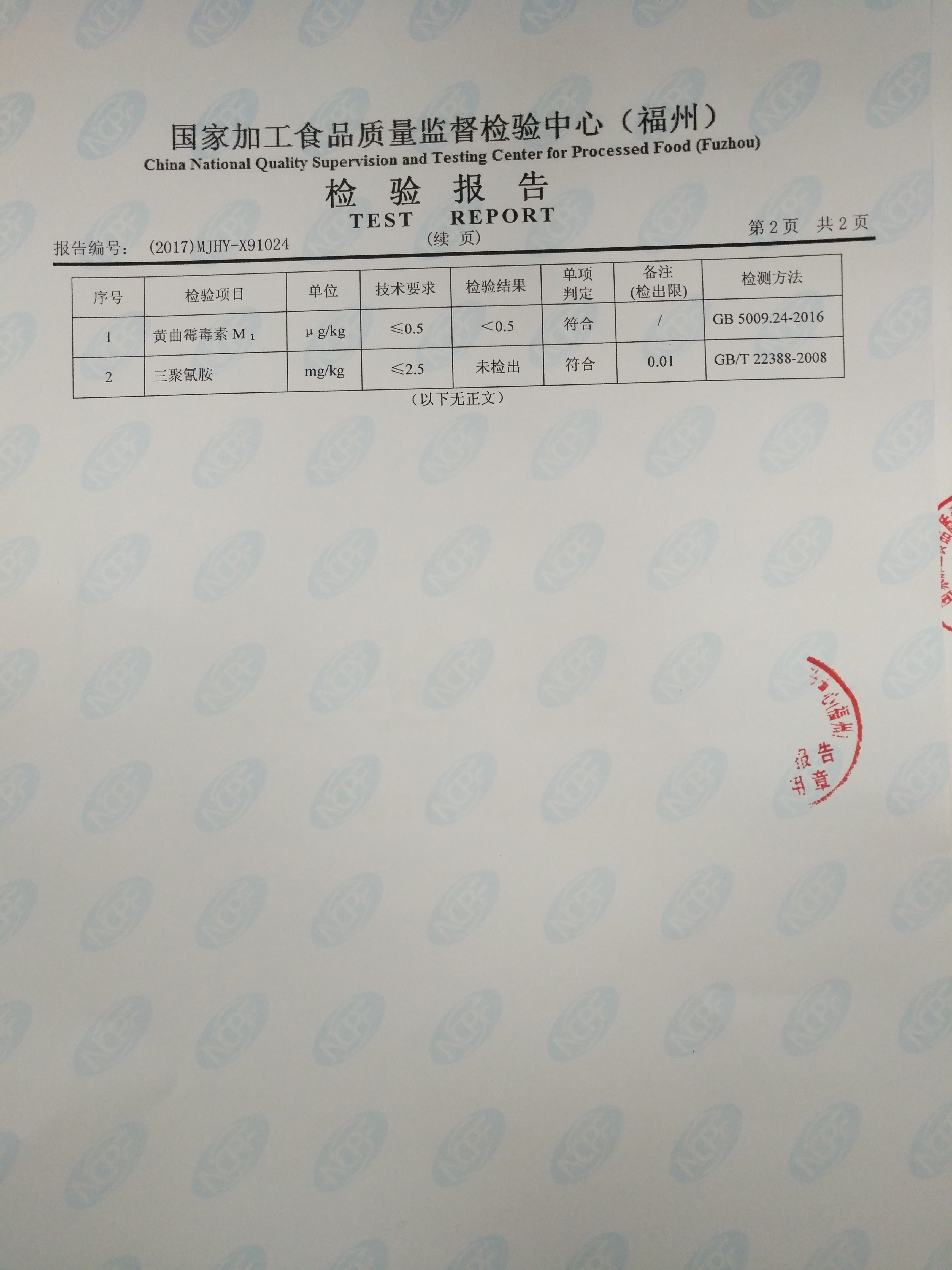 公海彩船6600(中国游)官方网站