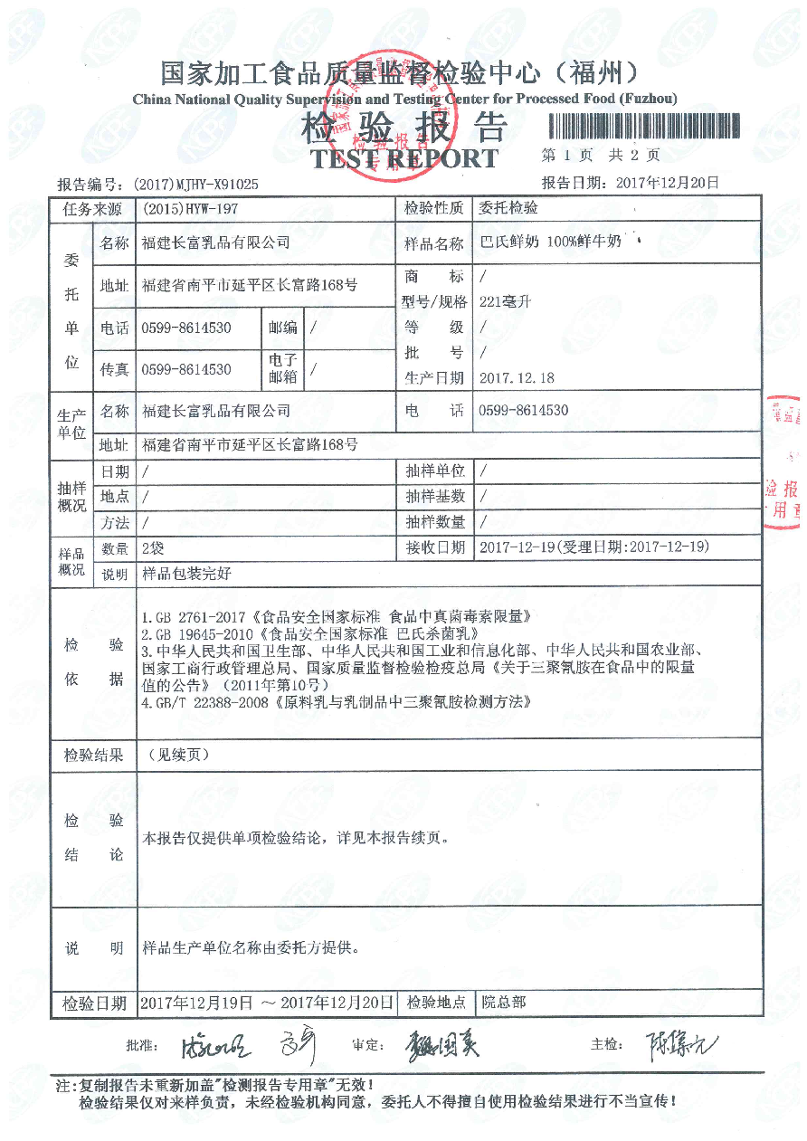 公海彩船6600(中国游)官方网站