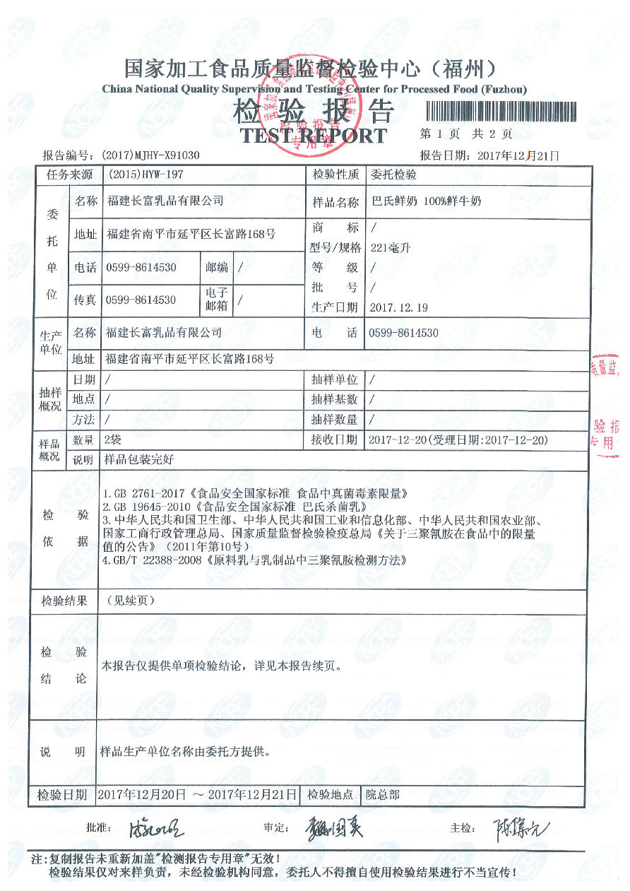公海彩船6600(中国游)官方网站