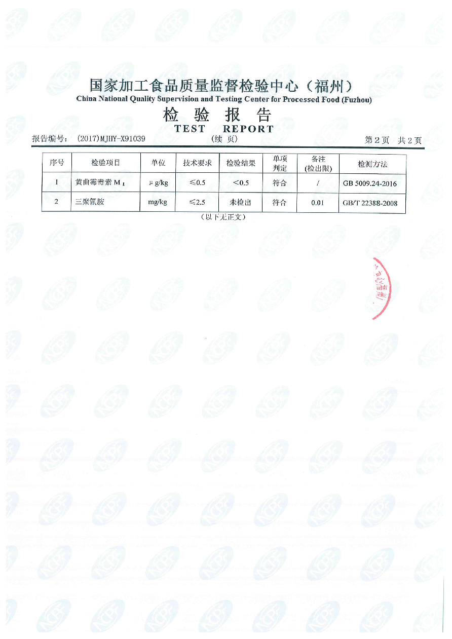 公海彩船6600(中国游)官方网站
