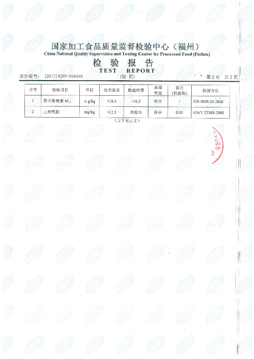 公海彩船6600(中国游)官方网站