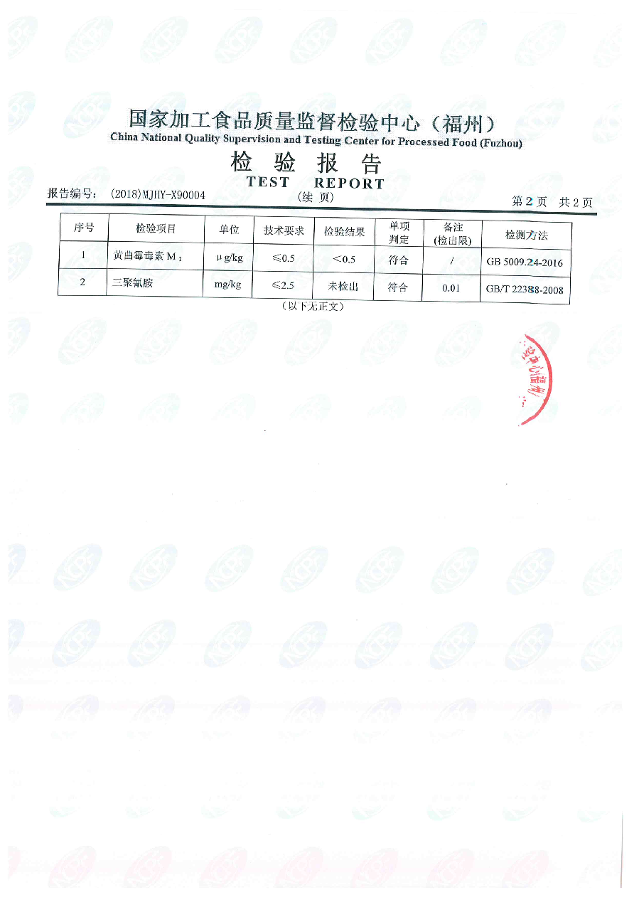 公海彩船6600(中国游)官方网站