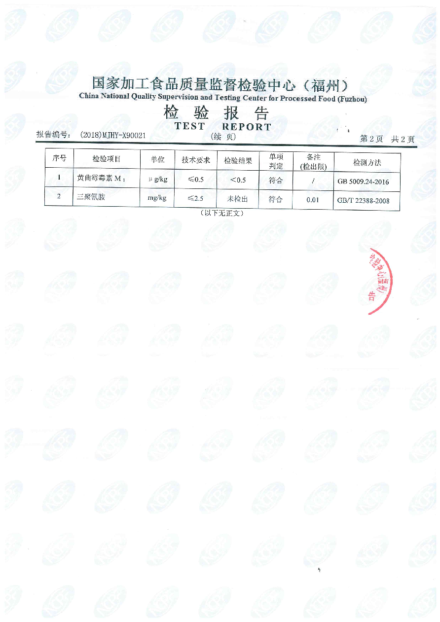 公海彩船6600(中国游)官方网站