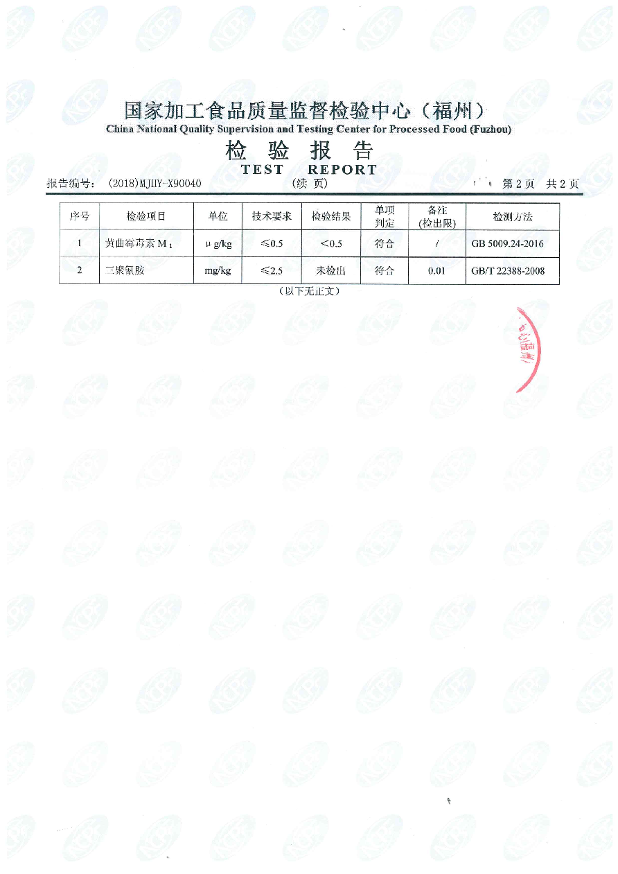 公海彩船6600(中国游)官方网站