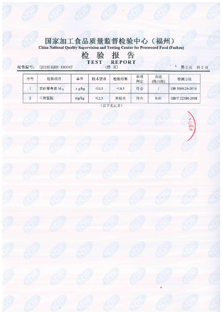 公海彩船6600(中国游)官方网站