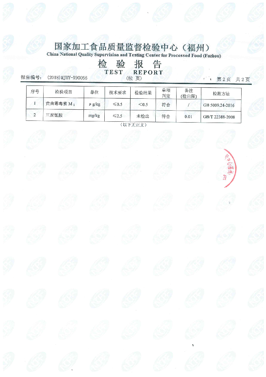 公海彩船6600(中国游)官方网站