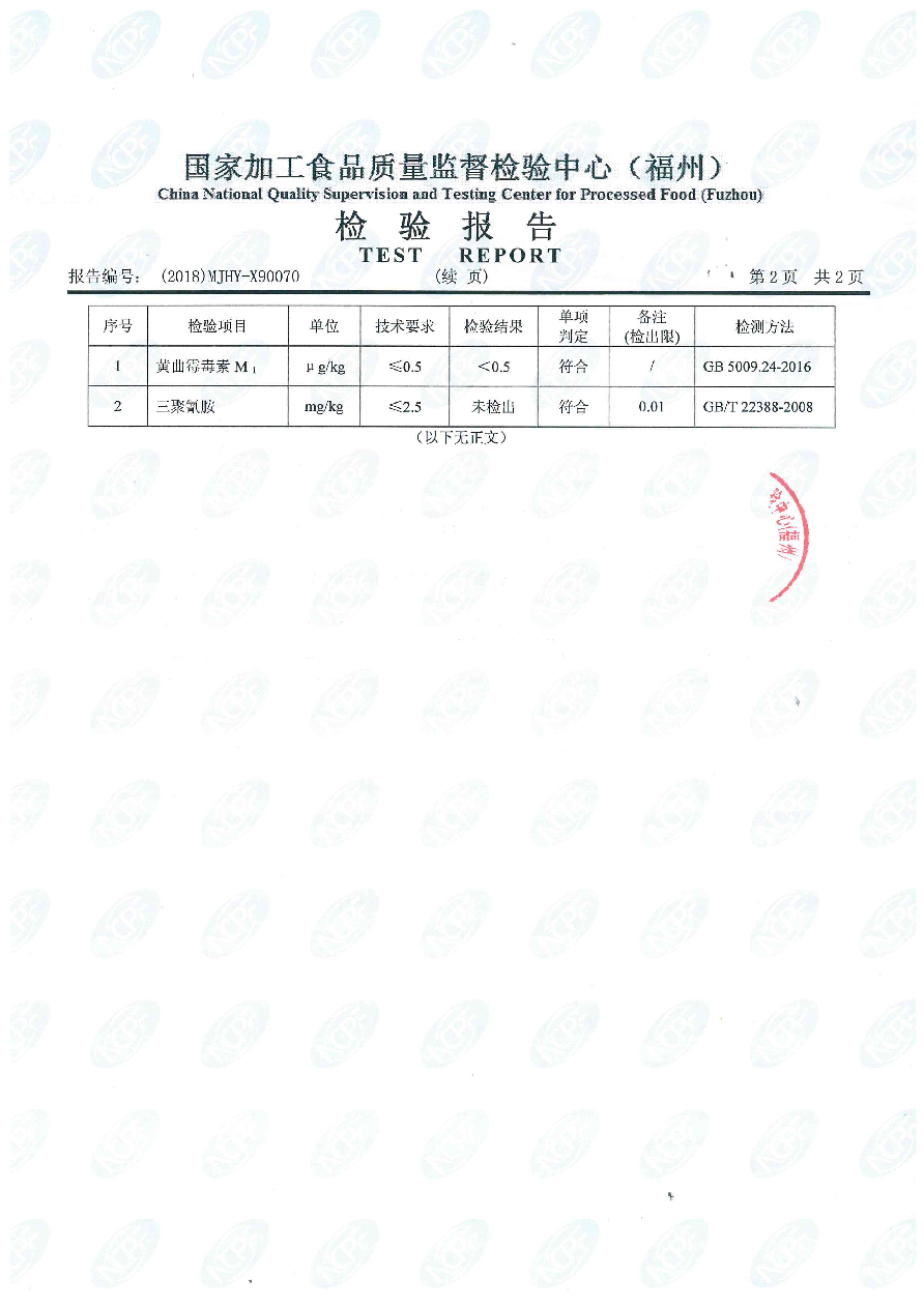 公海彩船6600(中国游)官方网站
