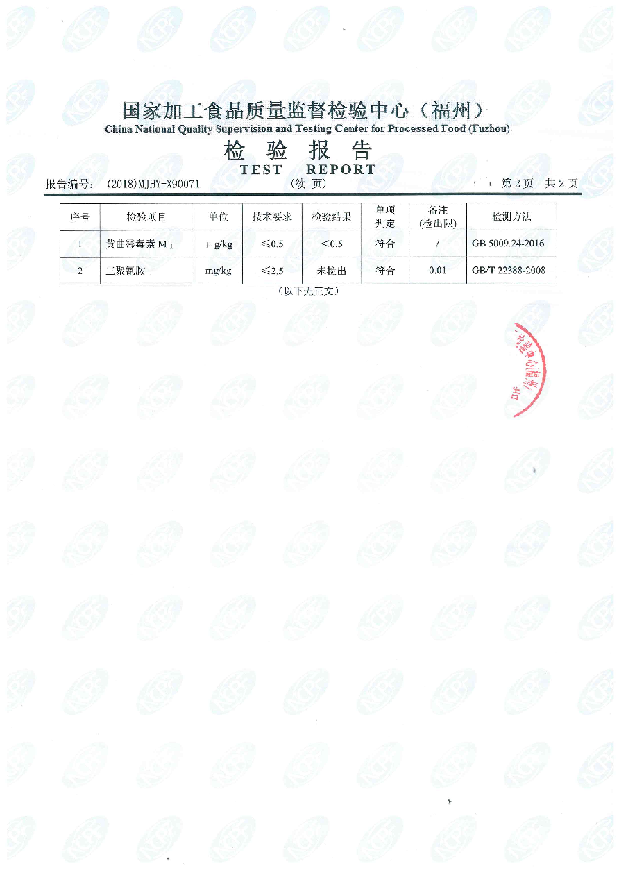 公海彩船6600(中国游)官方网站